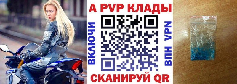 Купить наркоту Александровск-Сахалинский КОКАИН  Alpha-PVP  МАРИХУАНА  МЕФ 