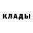 Кетамин ketamine Mark.