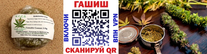 Печенье с ТГК марихуана  Александровск-Сахалинский 