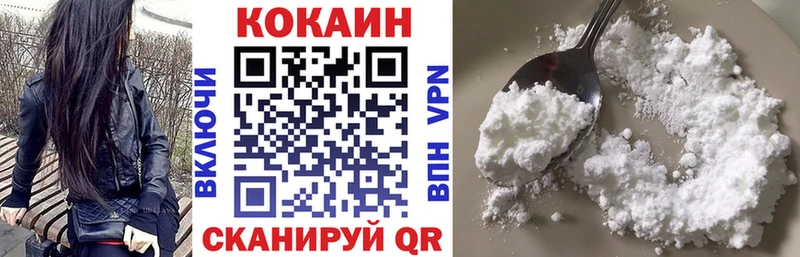 купить закладку  Александровск-Сахалинский  COCAIN VHQ 