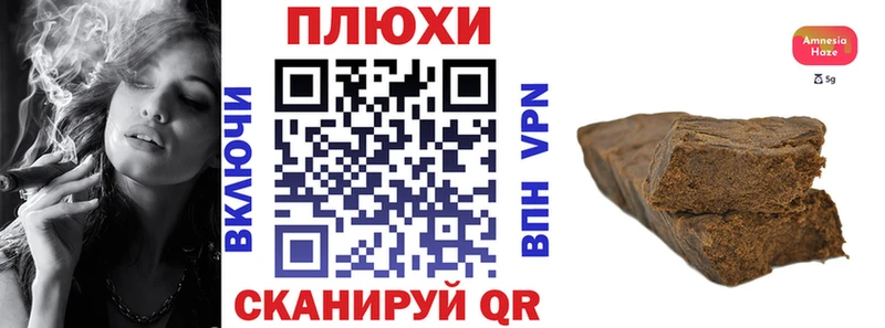 Гашиш гарик  Александровск-Сахалинский 