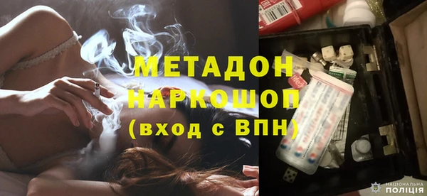 мдма Нягань