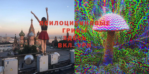мдма Нягань