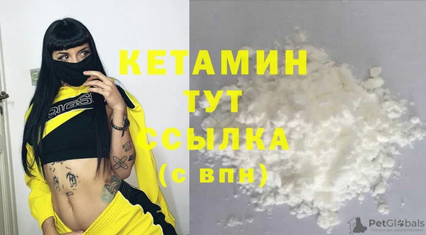 марки nbome Осинники