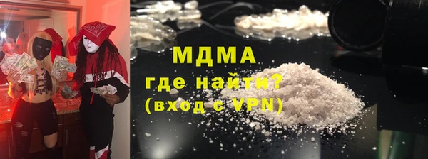 спиды Осташков
