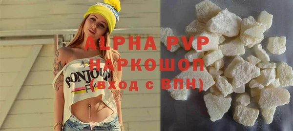 марки nbome Осинники