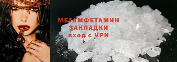 меф VHQ Нязепетровск
