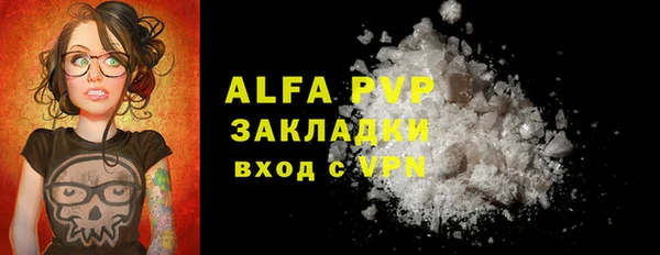 мдма Нягань