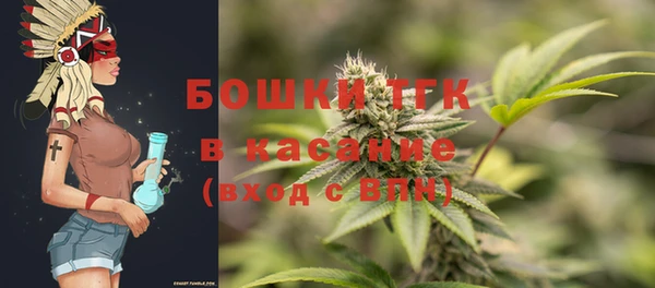 спиды Осташков