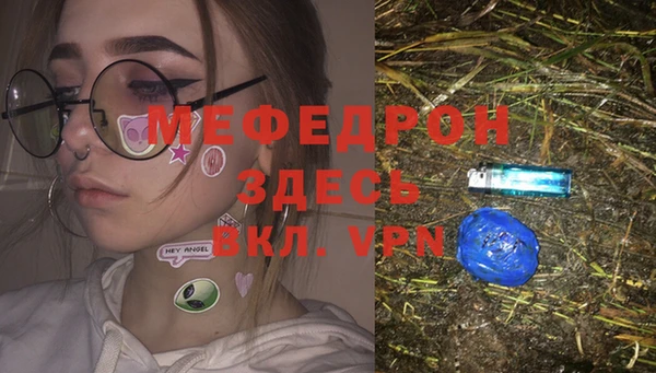 меф VHQ Нязепетровск