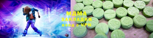 марки nbome Осинники