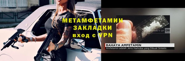 мдма Нягань