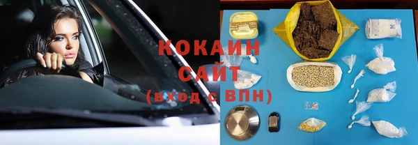 марки nbome Осинники