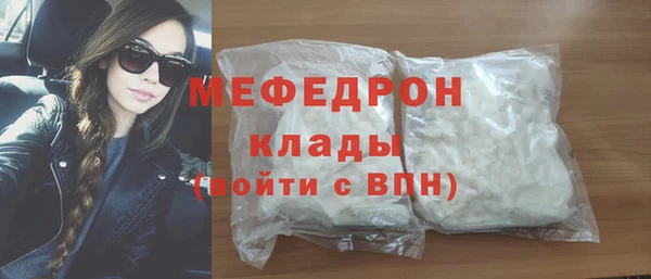 мдма Нягань