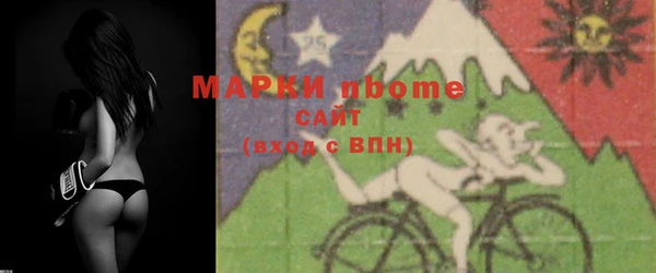 марки lsd Няндома