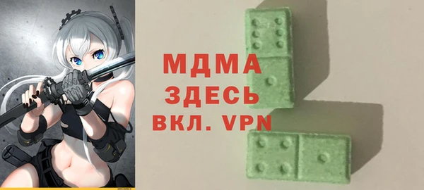 мдма Нягань