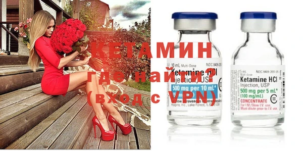 мдма Нягань