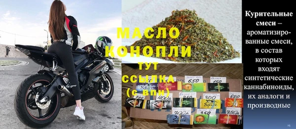 спиды Ветлуга