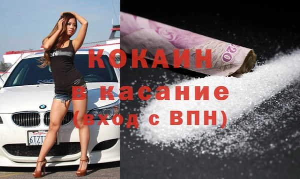 спиды Осташков