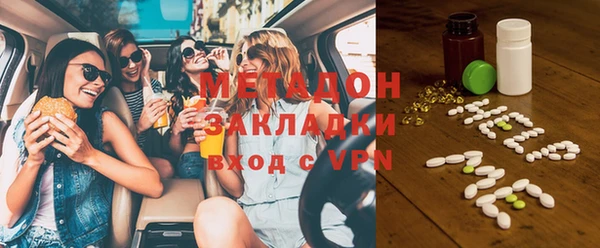 меф VHQ Нязепетровск