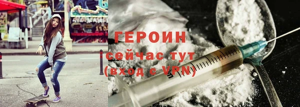 меф VHQ Нязепетровск