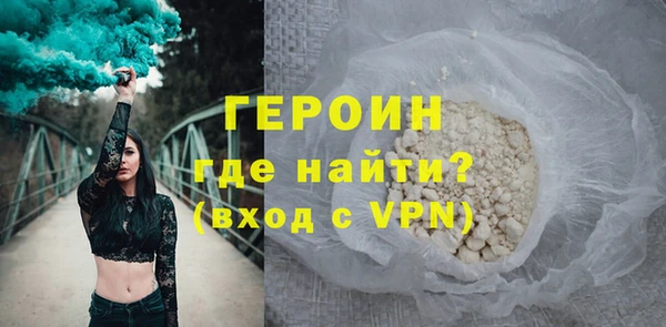 марки nbome Осинники