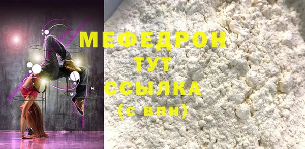 спиды Осташков