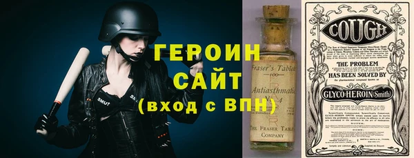 меф VHQ Нязепетровск