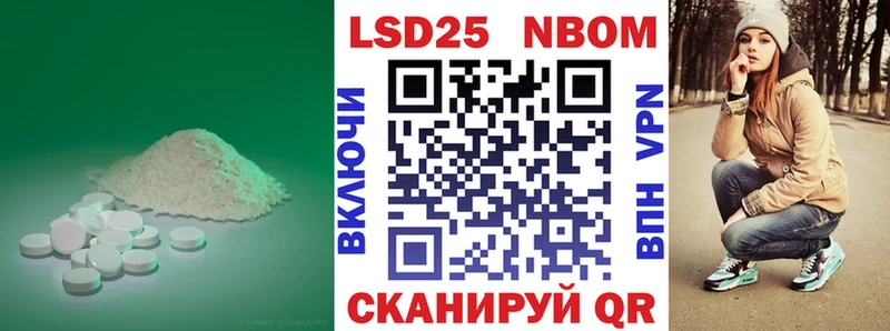 Лсд 25 экстази кислота Александровск-Сахалинский