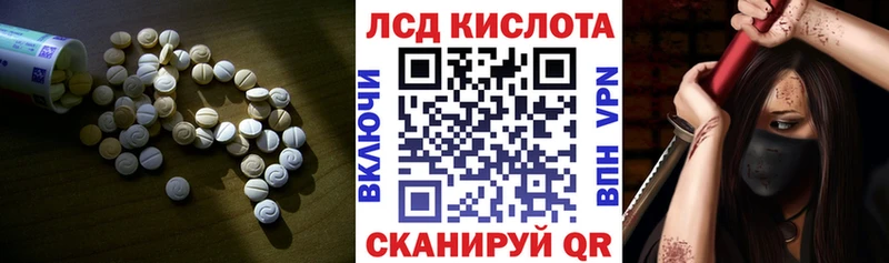 цены Александровск-Сахалинский ЛСД экстази кислота