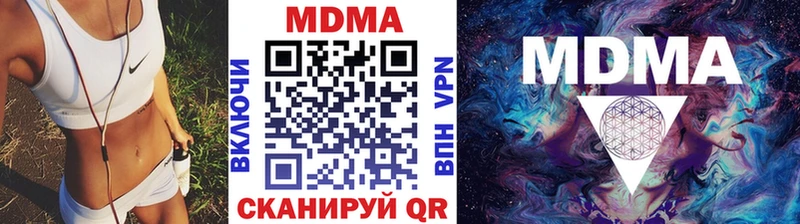 купить наркоту  Александровск-Сахалинский  МДМА Molly 