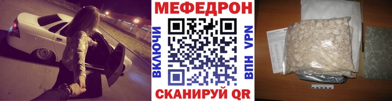 Меф VHQ  наркотики  Александровск-Сахалинский 