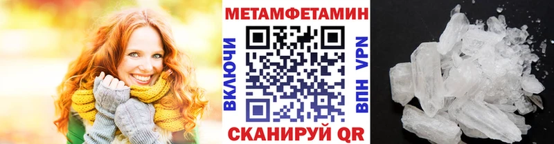 закладка  Александровск-Сахалинский  Первитин витя 